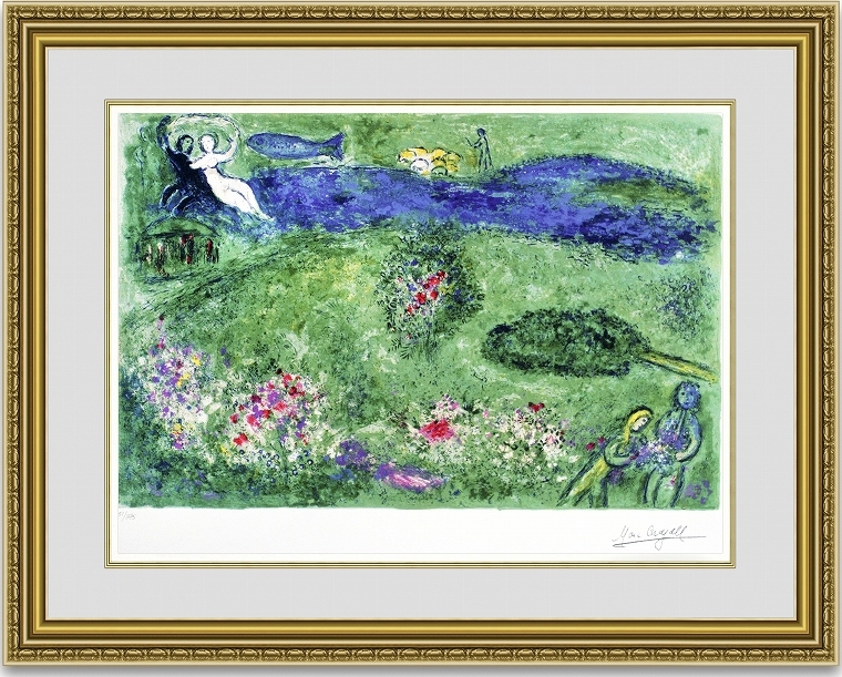シャガール 「ダフニスとクロエ 果樹園」の購入なら絵画販売のアートギャラリー南青山
