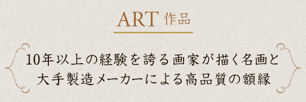 オーダー油絵 】グスタフ・クリムト 水蛇I 【選べるサイズ