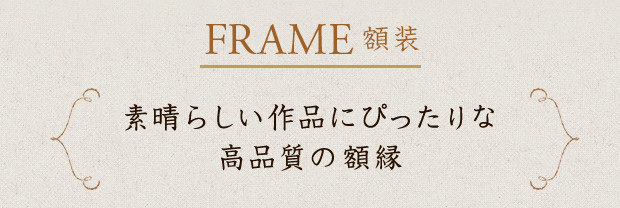 オーダー油絵 】エドゥアール・マネ 笛吹きの少年 【選べる